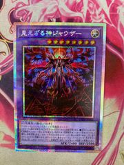 遊戯王 ドラゴンテイル デッキ販売 星辰 アルザリオン