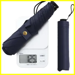 【数量限定】125g UVカット率 100% 超軽量 完全遮光 遮熱 折りたたみ傘 コンパクト 晴雨兼用 折り畳み日傘 紫外線遮断 耐風撥水 携帯便利 日傘 メンズ レディース 母の日 父の日