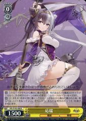 ヴァイスシュヴァルツ SR 