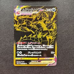 ポケモンカード スペシャルジャンボカードパック ホウオウGX - メルカリ