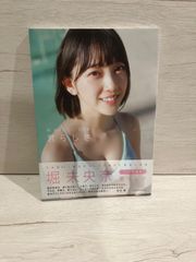 M. 堀未央奈　写真集　君らしさ