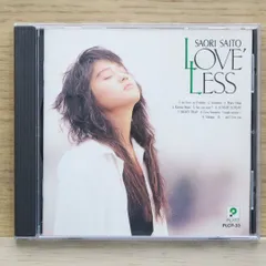 斉藤さおりCD8枚 斉藤さおり - ベターデイズ 28AH-2185/中古CD・レコード・DVDの