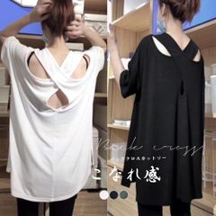 【匿名配送対応】バッククロス Tシャツカットソー 半袖 ロング丈 ビッグシルエット チュニック