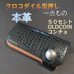 本革型押し　ロングウォレット⑤