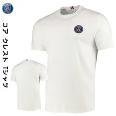 パリサンジェルマン Tシャツ Paris Saint Germain PSG ロゴ シンプル Tシャツ ホワイト JORDAN 半袖 ロゴ メンズ ユニセックス ナイキ NIKE ジョーダン 正規品[衣類] ユ00582