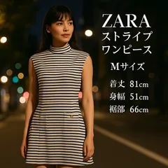 【送料無料】 🌙ZARA ボーダーワンピース Mサイズ