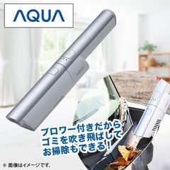 AQUA AQC-HD1A ハンディクリーナー 掃除機 メーカー再生品 新古品 AQUA AQC-HD1A ハンディクリーナー 掃除機 メーカー再生品 新古品