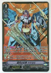 2025年最新】満月の女神ツクヨミの人気アイテム - メルカリ