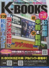 中古】PC-9801 CDソフト Disc Station Vol.10 ディスク