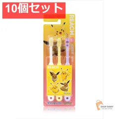 リーチキッズ3Pポケモン乳歯期2020 10個セット まとめ売り