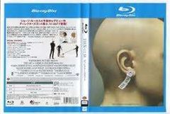 【中古】 のだめカンタービレ（8巻セット） [レンタル落ち] [DVD] Amazon.co.jp: のだめカンタービレ [レンタル落ち] 全8巻セット