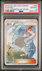 2024年最新】かヒリ psa10の人気アイテム - メルカリ