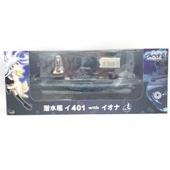 [중고] 1/350 잠수함 이401 with 이오나 페아도트 시리즈 [69]