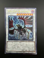 ARS9 ブラックフェザードラゴン　レリーフ アルティメットレアカード　遊戯王 Amazon.co.jp: 遊戯王 DABL-JP042 ブラックフェザー・アサルト