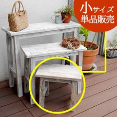 ホワイトスツール風花台 小サイズ YT-4036 収納 木製 北欧 キャスター ボックス 椅子 チェア 丸いす 丸イス