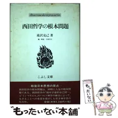 2025年最新】滝沢克己の人気アイテム - メルカリ