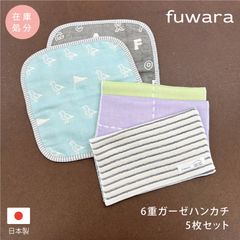 fuwara公式】アウトレットショップ - メルカリShops