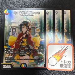 ガイアッシュカイザー キャラプレミアムトレジャー 流星アーシュ メルカリ便 デュエルマスターズ 流星のガイアッシュカイザー キャラ