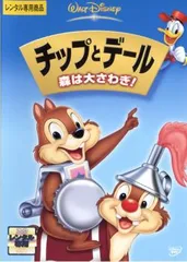 2025年最新】チップとデール ピーナッツの人気アイテム - メルカリ 2025年最新】チップとデール ピーナッツの人気アイテム - メルカリ
