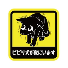 ビリ犬 : 全1巻 サイン本 ビリ犬 : 全1巻 サイン本 ビリ犬 :