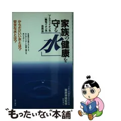 2024年最新】現代書林の人気アイテム - メルカリ