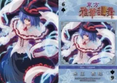 東方project 永江衣玖　水着Ver 下敷き　FF90 駿河屋 -<中古>永江衣玖 ～龍魚ドリルver.～ 「東方Project」 1