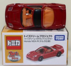 トミカ トイズドリームプロジェクト Honda NSX-R タルガ仕様 - メルカリ