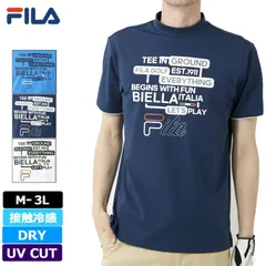 【サイズ・カラー選択可】FILA GOLF フィラゴルフ メンズ モックネック半袖シャツ 吸汗速乾 接触冷感 UVカット 742600 モックシャツ 半袖モック ゴルフウェア 新品【FILA GOLF正規販売店】