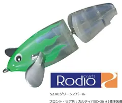 2025年最新】ナマズルアーの人気アイテム - メルカリ