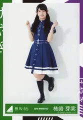 2025年最新】けやき坂生写真の人気アイテム - メルカリ