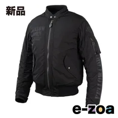 イエローコーンMA-1タイプ 楽天市場】イエローコーン ジャケット ma－1の通販