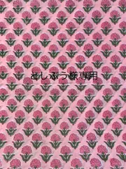 としぷう様専用