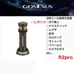 おまけ付き　ダイワ　レガリス　LT4000-CXH 未使用品　スタンド付き おまけ付き ダイワ レガリス LT4000-CXH 未使用品 スタンド付き