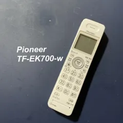 2025年最新】電話機 子機2台 pioneerの人気アイテム - メルカリ 2025年最新】電話機 子機2台 pioneerの人気アイテム - メルカリ