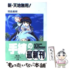 2025年最新】関島真頼の人気アイテム - メルカリ