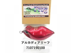 廃盤 アルカディアリーフ サイコミノー フローティング 3個セット 廃盤 アルカディアリーフ サイコミノー フローティング 3個