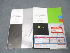 2025年最新】エミル出版の人気アイテム - メルカリ