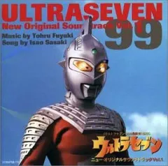 ★未開封新品　1999 怪獣郷　クール星人(レッド) ウルトラセブン　日本製 2025年最新】ウルトラセブン1999、の人気アイテム - メルカリ