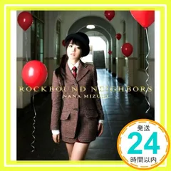 M20) 水樹奈々 / ROCKBOUND NEIGHBORS - メルカリ