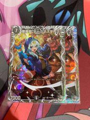 デュエルマスターズ  ダークマスターズ　キャラプレミアムトレジャー　2枚