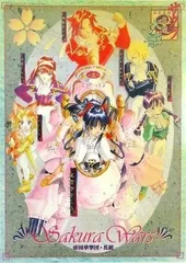 B3透明ポスター(クリアポスター) 帝国華撃団・花組 「サクラ大戦」