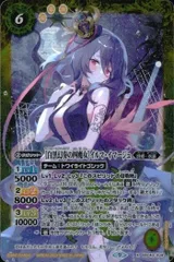 バトスピ　ブロマイド風メタリックカード イルマ・イマージュ PSA10 バトスピブロマイド風メタリックカード イルマ・イマージュ PSA10