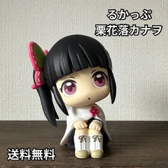 【新品未使用未開封品ラスト1個！早い者勝ち！】るかっぷ 栗花落カナヲ 鬼滅の刃 きめつのやいば