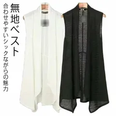 ニットカーディガン ベスト チョッキ 袖なし ロングベスト 夏ベスト メンズ 軽 オシャレ 薄手 ノースリーブ カーディガン メッシュジレ ジレ アウター かっこいい 前開き 涼しい 速乾 透け感 個 xzjhlnl#
