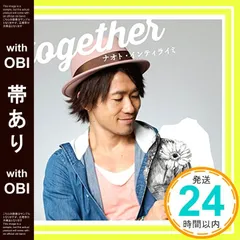 2025年最新】ナオト・インティライミcdの人気アイテム - メルカリ