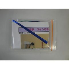 藤商事III用コイン不要機　　●送料無料●