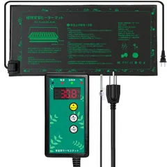 【新品!!】電子式サンタンサーモ NES-5030 温度制御 温床線■ 新品!!】電子式サンタンサーモ NES-5030 温度制御 温床線□