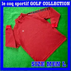 le coq GOLF ルコックスポルティフゴルフ 長袖 ロゴ刺繍 ボーダー柄 ハイネック ストレッチ ゴルフシャツ L