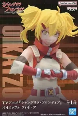 2025年最新】オイカッツォの人気アイテム - メルカリ