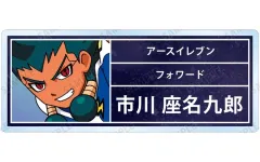 選べるアクスタ イナズマイレブンGO ギャラクシー アースイレブン ⚡本日発売開始⚽ パソコン・周辺機器 イナズマイレブンGO